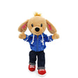 Sharewood Forest Friends 14 Inch Rag Doll Dougie the Dog - OrangeOnions Wholesale